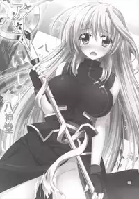 (C89) [Upagoya (Endori)] Eins to Issho! Soushuuhen (Mahou Shoujo Lyrical Nanoha)