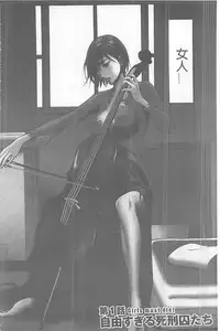 [Nagashima Chousuke] Girls Must Die! [Chinese]