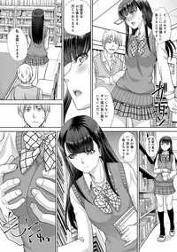 [Itaba Hiroshi] Furareta Kanojo to Yori o Modoshita Riyuu - The Reason Why I Got Back Together with My Ex [Digital]