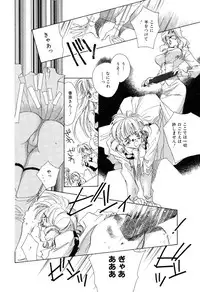 [Unite Souji] Koneko Diary