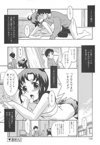 [Nekogen] Razoku no Yoru