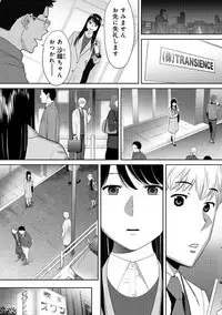 COMIC Ananga Ranga Vol. 38