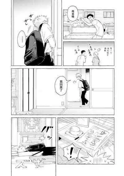 Blue Seaside Drop 1-3