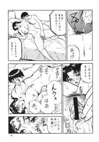 (CR31) [ALPS, Okachimentaiko, Rippadou (Various)] NEXT Climax Magazine 10 (Neon Genesis Evangelion) [Digital]