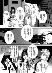 [Anthology] COMIC Dorei Ichiba Vol. 03 - The Slave Market [Digital]