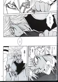 Deep Slow (Yu-gi-oh)