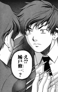 [THE SEIJI] Karin to. 1