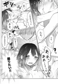 (SUPER22) [Hanada (Momose)] Otou-san Gomennasai! (Tamako Market)