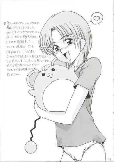 [ASTONISH (Naitou Naito)] Soru Ja Hunting (Magical Antique)