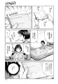 COMIC MUJIN 2011-04