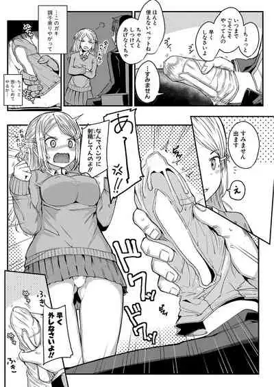 COMIC Shingeki 2021-12 [Digital]