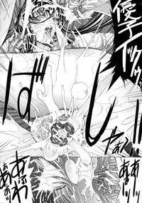 Shinjin Onna Kyoushi Shinjou Yuuko