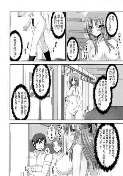 [Charu] Roshutsu Shoujo Yuugi Kan ~Akira Shojo Soushitsu Hen~