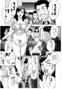 [Tenjiku Rounin] Hime go Yomi - Princess Calendar