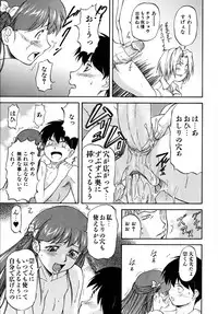 [Nagare Ippon] doubles