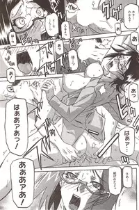 COMIC HOTMiLK 2009-12