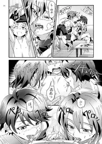 [gymno (Kiriya)] Shinoburedo! [Digital]