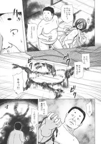 (SC2017 Winter) [Noraneko-no-Tama (Yukino Minato)] Hikari no Kimi no Saganaki Keikaku <Yuugao>