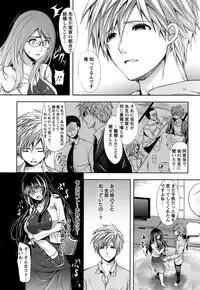 [Ohkami Ryosuke] Hazukashii Chibusa