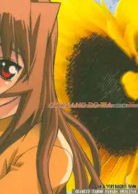 [Otonano Do-wa (Takei Masaki)] Otonano Do-wa Vol. 25
