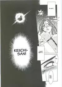 003 - Ah! Megami-sama ga Soushuuhen 003