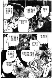 姬盜人 Deluxe