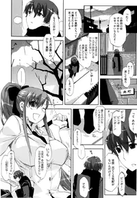 [ED] Cheerism [Decensored]