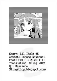 [Sabano Niwatori] All Idols #5 (COMIC RiN 2011-11) [English] [Sling]
