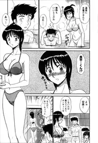 [Shinkuukan] Yu no Hana wa Sakurairo