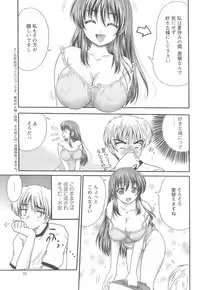 Action Pizazz 2008-10