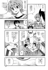 [Isami Nozomi] Shoujo Ana List - The girl's hole list