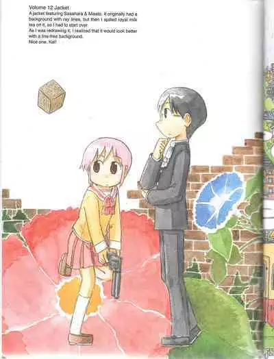 Helvetica Standard Italic