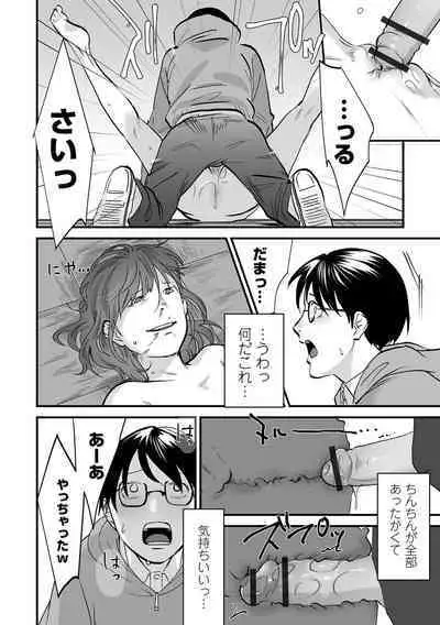 Hakuhyou no Kanojo-tachi