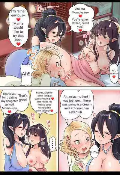 [Tsubame] Futanari x Oni Mother and Daughter (Tongue Pussy) (1-4)