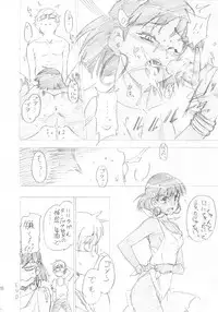 (C83) [Hohhe!! Dan (Inu)] Hohhe!! Dan no Hon vol.10 Nekomimi Toreta yo