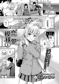 COMIC BAVEL 2017-05 [Digital]