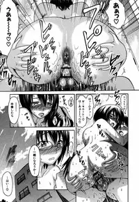 [E-musu Aki] Itoshi no Miyu-sensei