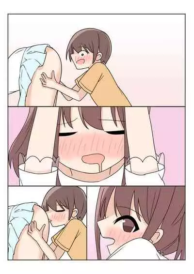 [Kamakura Gohan] Boku no Onee-chan no Otomodachi to Otomari Ecchi