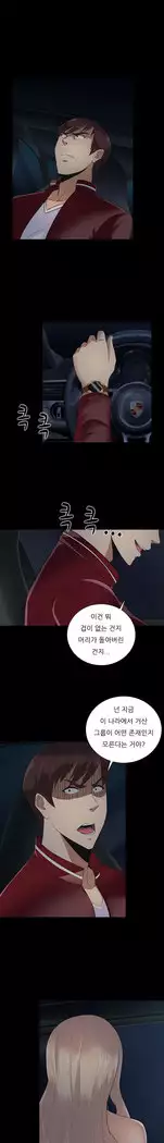 Dark Game Ch.0-16