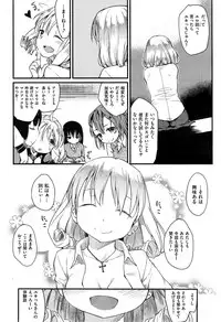 COMIC Kairakuten 2015-06