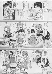 COMIC Megastore 2012-05