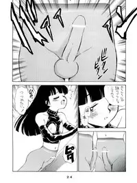 (C46) [JoRiJoRi (Kamirenjaku Sanpei, Kichijouji Kitashirou)] JoRiJoRi Vol. 4 (Dragon Ball Z, Barcode Fighter)