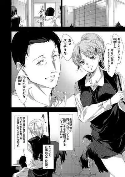 COMIC Magnum Vol. 173