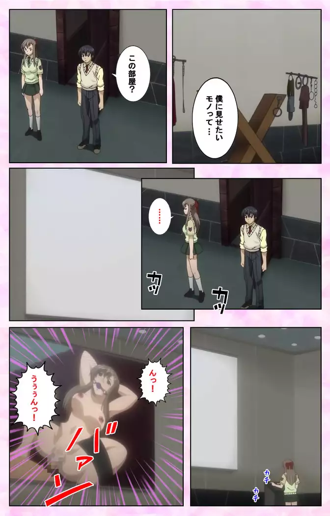 Osananajimi to Doukyuusei Kanzenban