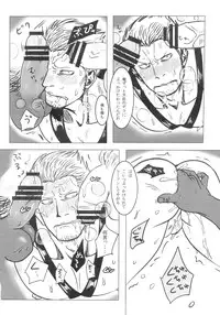 [Chikuwamome Ishikawa] Kemurikan ~taisa-hen~ (One Piece)