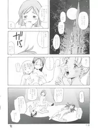 (CR35) [Team IBM (PURUpyon Saitou)] TEPUCHIN III (Gunslinger Girl)