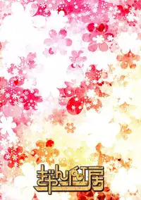 (C83) [Gang Koubou (78rr)] Okuu-chan to Kozukuri Sex Hadaka Apron hen (Touhou Project)