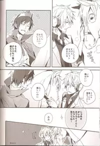 (C79) [inumog (Fujino Marumo)] delilili!! (Durarara!!)