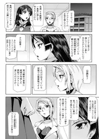 Phantom Online