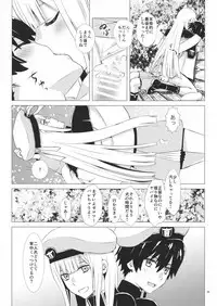 (C94) [Usagizadou (Enu, Rua)] Boku to Kimi no Yaneura Heya (DARLING in the FRANXX)